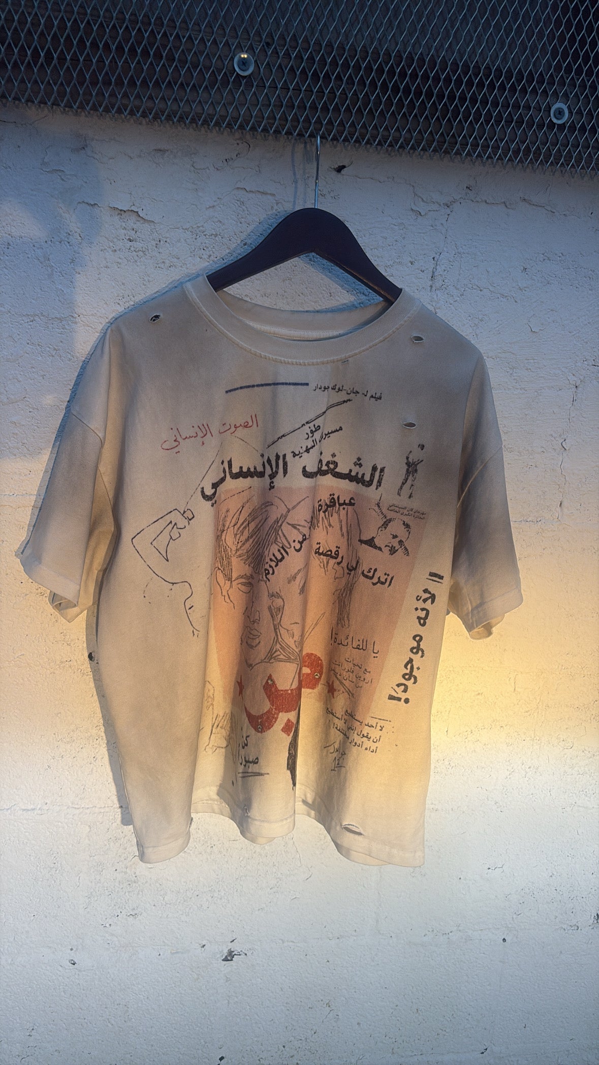 Human Passion Shirt